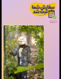 کت و شلوار زنانه