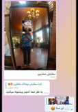 کت و شلوار زنانه